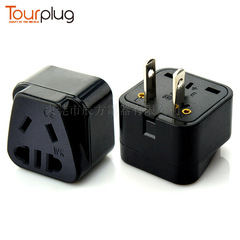 American standard plug adapter, new five-hole plug, Chinese national standard socket, European standard, German standard, Australian standard to American standard adapter