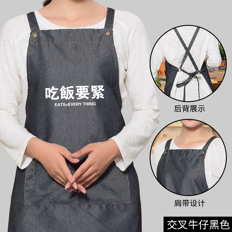 Delantal logotipo imprimible tienda de flores tienda de pasteles para hornear restaurante Inicio Cocina imprimible guardapolvos de estilo coreano