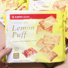 批发休闲食品新加坡进口康元柠檬味卜饼夹心饼干零食220g12包一箱