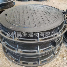 球墨鑄鐵圓井蓋 700輕型重型下水道井蓋 雙層加鎖電力井蓋