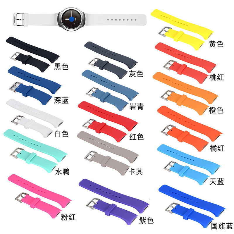 For Samsung Gear s2 R720 silicone strap Classic R732 wrist strap Samsung solid color strap