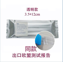 透明硅酮凝胶透气胶贴疤痕贴修复凹凸增生剖腹产疤痕加工O EM