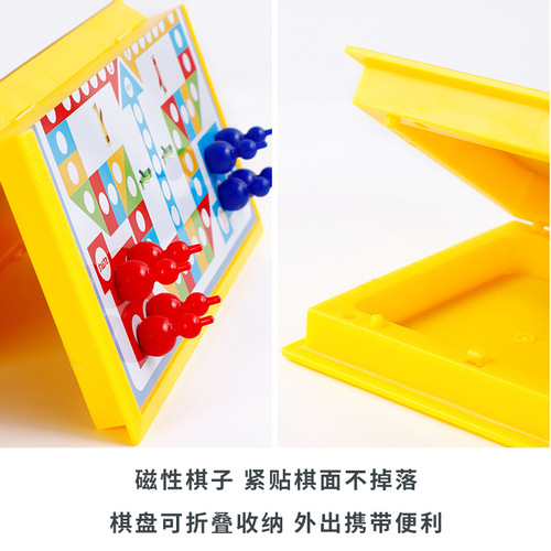 Folding magnet flying chess, checkers, backgammon, beast chess, multifunctional all-in-one game, children's educational chess wholesale