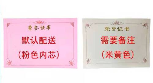High-grade velvet certificate of honor, thickened certificate of merit, award-winning shell, hot stamping velvet finish certificate, letter of appointment with inner pages