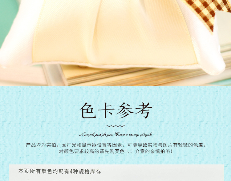 格子带详情-恢复的-另外的_04