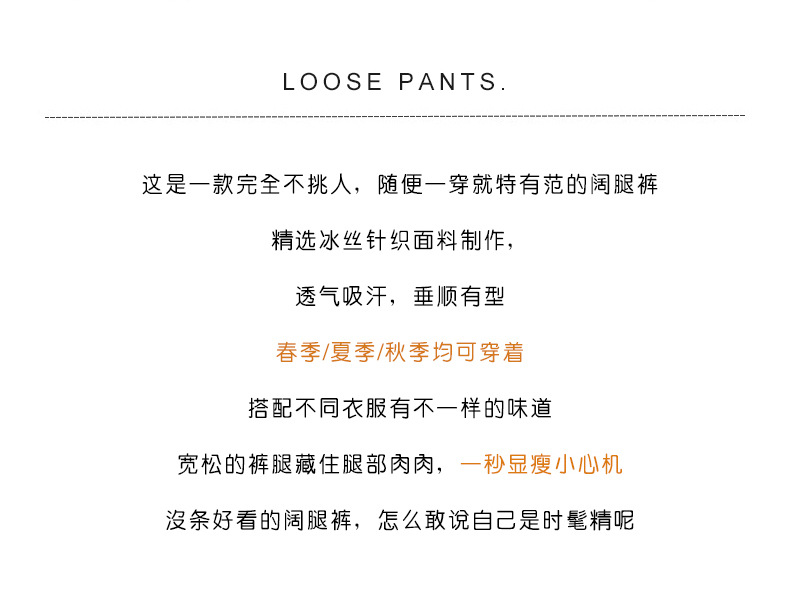 Pentalon été - Ref 3434316 Image 19