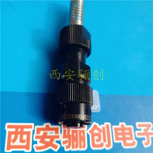 圆形连接器YLH26H0604K21骊创电子拍前咨询端子接头