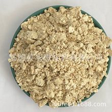 ɽ�|�S�ҹ����������ԭ�� ��ɶ��� �����׷� �S��ֱ�N