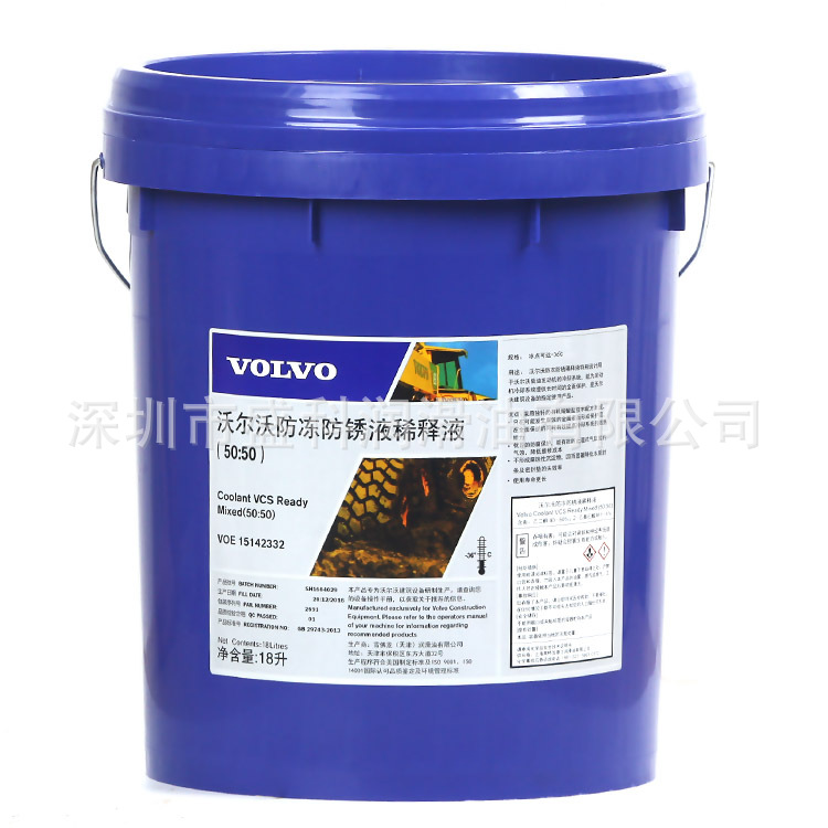 VOLVO 沃尔沃TRUCK GEARBOX OIL SAE40,SAE90,液压油OIL ISO VG22