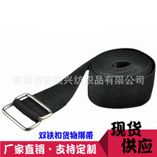 厂家现货双铁扣捆绑带 物流踏板绑带 卡板收紧带 加固带
