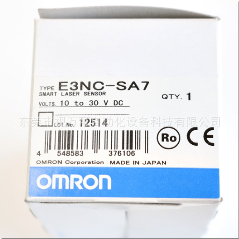 全新原装欧姆龙激光传感器放大器E3NC-SA7现货询价