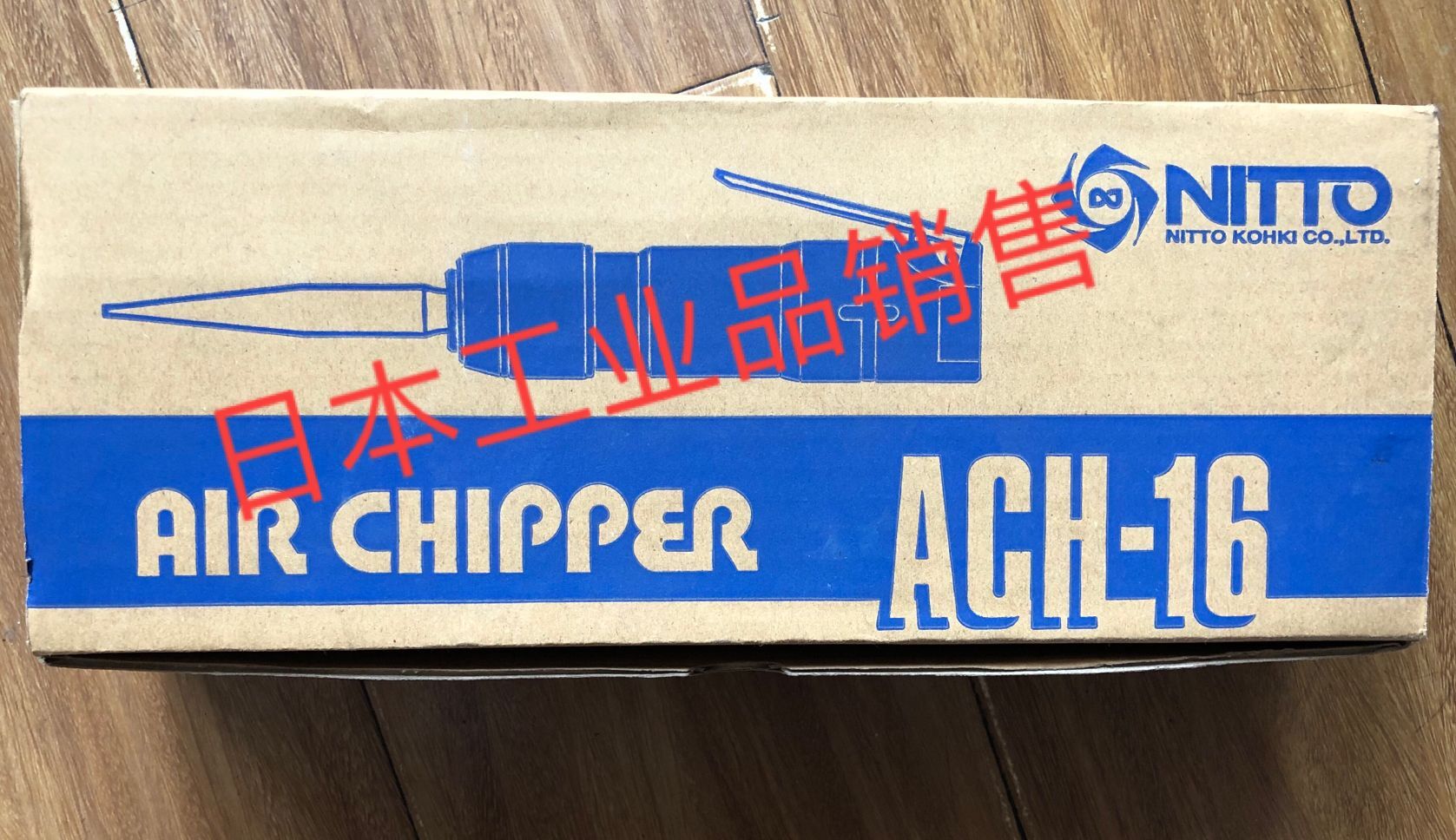 日东 NITTO KOHKI  日本原装  气式固体剥离机   ACH-16