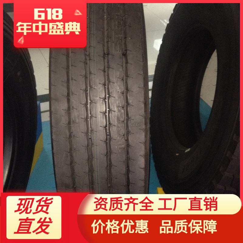 12R22.5真空胎子午线轮胎 大量批发 耐磨12r22.5