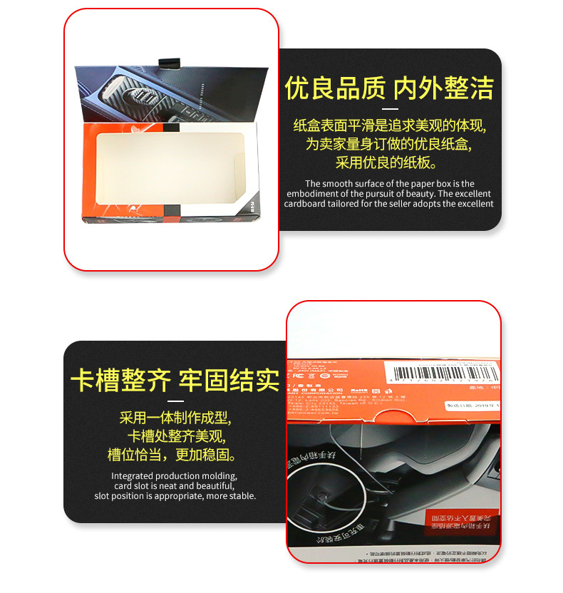 丰禾-彩盒详情_04