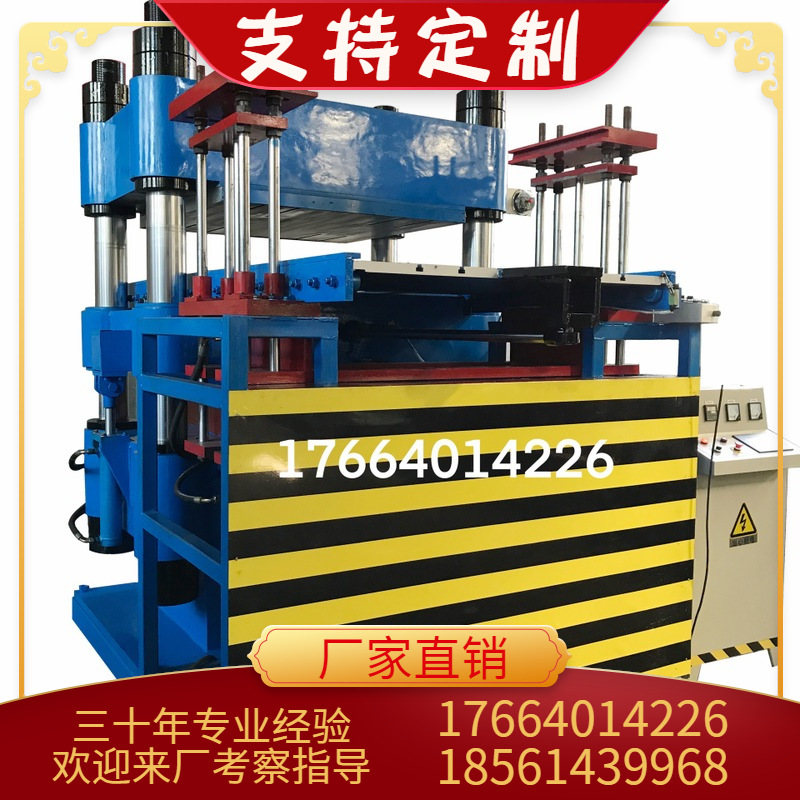 厂家供应电热平板硫化机2RT 滑板车橡胶轮模压成型机 热压机