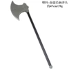 Pirate weapon long handle ax
