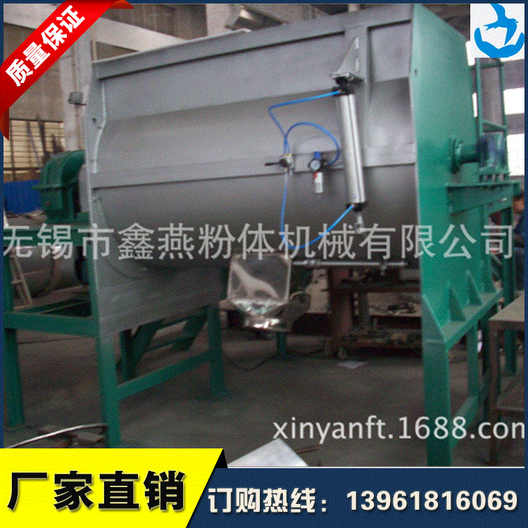 生产厂家混合机批发 卧式混合机卧式螺带混合机货源供应 电子化工