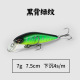 Sinking Minnow Fishing Lures 110mm 10.3g Haed Baits Fresh Water Bass Swimbait Tackle Gear