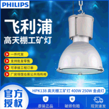 ֹLED 400W± HPK138﹤ ֿ⳧