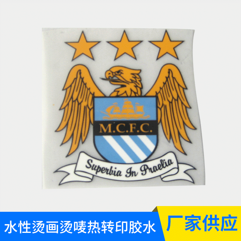 水性烫画烫唛热转印胶水 厂家供应现货批发