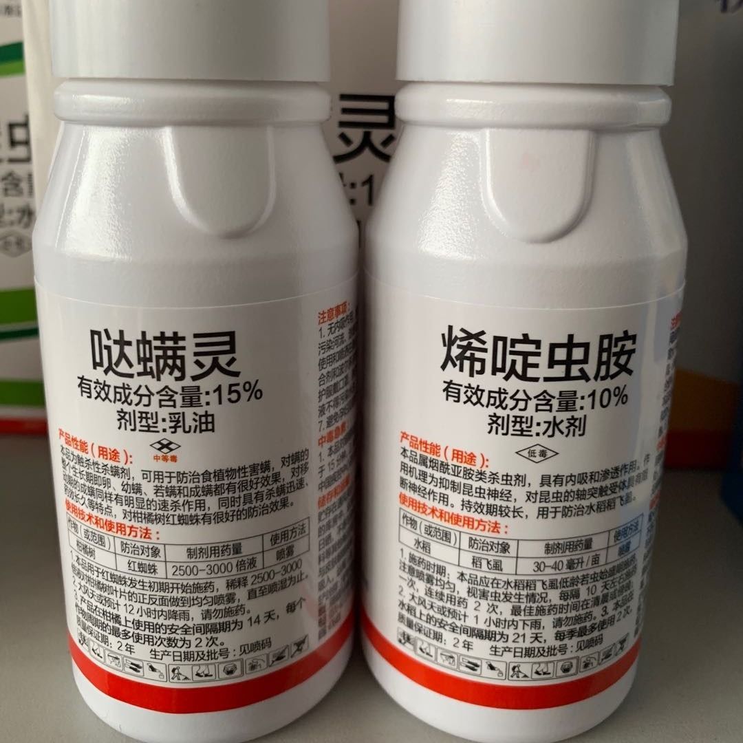 resistance Whitefly Dedicated Black Planthopper aphid flowers and plants Vegetables Fruit tree Insecticide