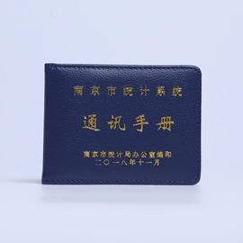 笔记本记事本;线圈本;文件夹