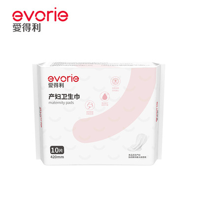 爱得利产妇卫生巾妇婴两用巾孕妇月子用品10片装|ms