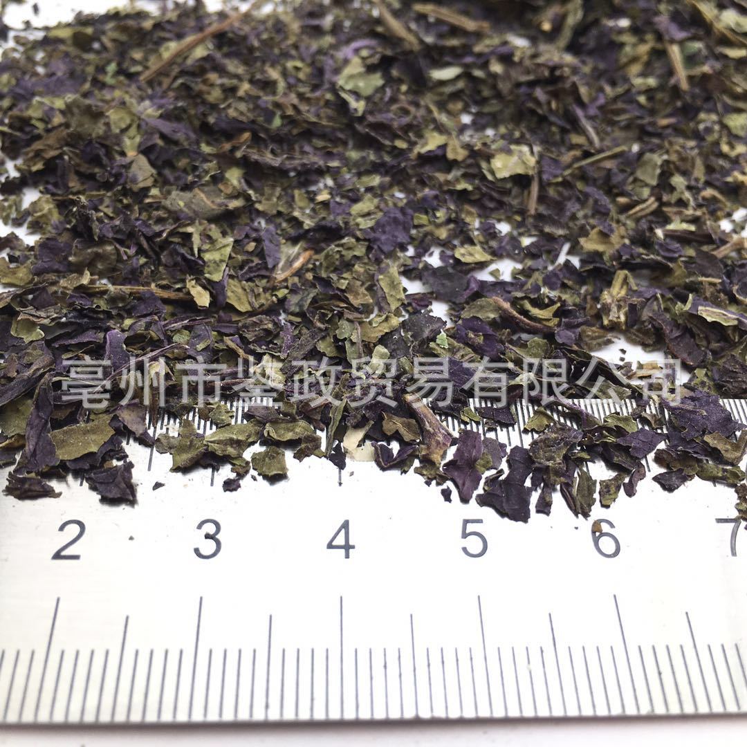 Dried Perilla Leaf Granules Zi Su Ye Folium Perillae Herbal Tea Material Culinary Spice 500g specifications