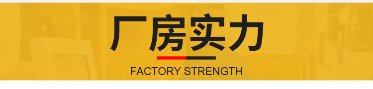 门锁开关内页_15