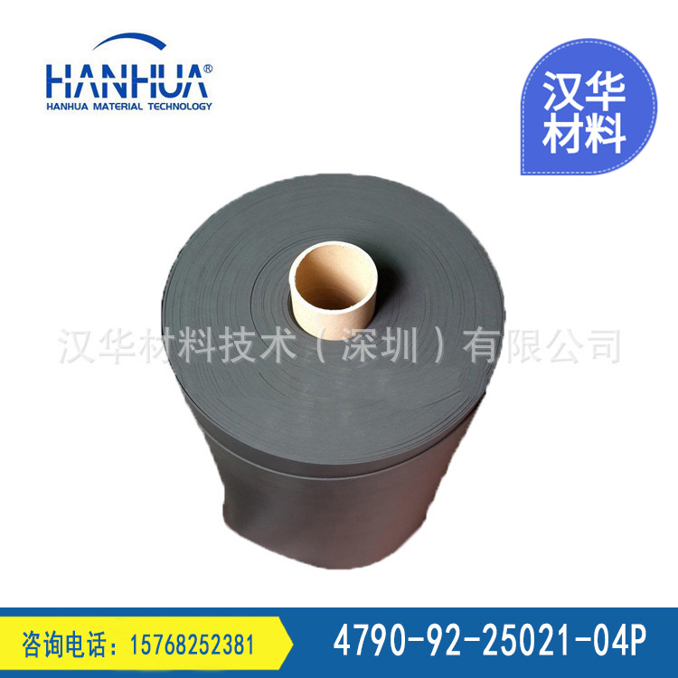 PORON4790-92-25021-04P 超软泡棉 美国罗杰斯泡棉模切加工