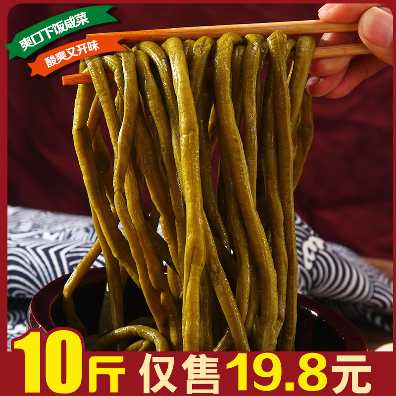 七裏湖全形豆角10斤真空裝腌制老壇酸豆角鹹菜下飯配菜佐餐菜