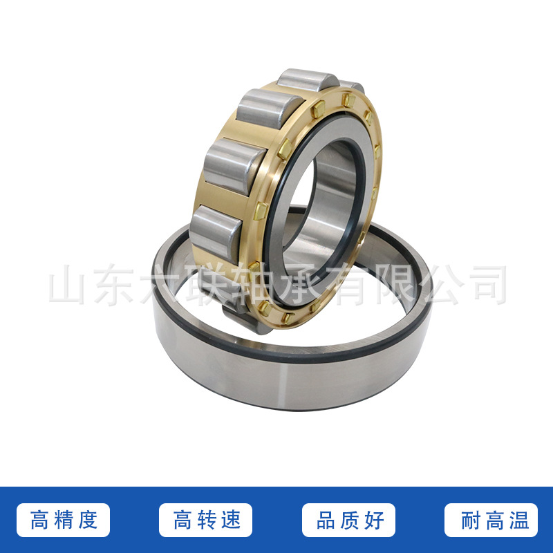 【厂家直供】圆柱滚子轴承N NJ NU334EM二类圆柱轴承高速现货供应