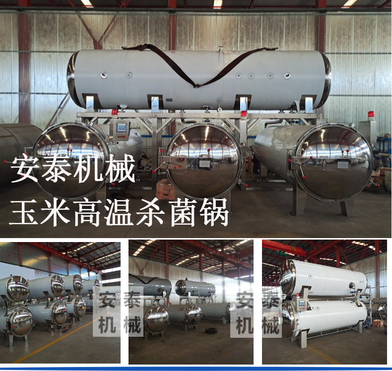 圖司機-20201208-15515978_01