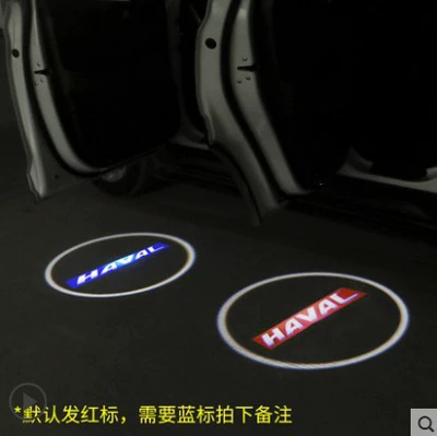 Car welcome light door projection: Other lights - harvard-black-beige-brown