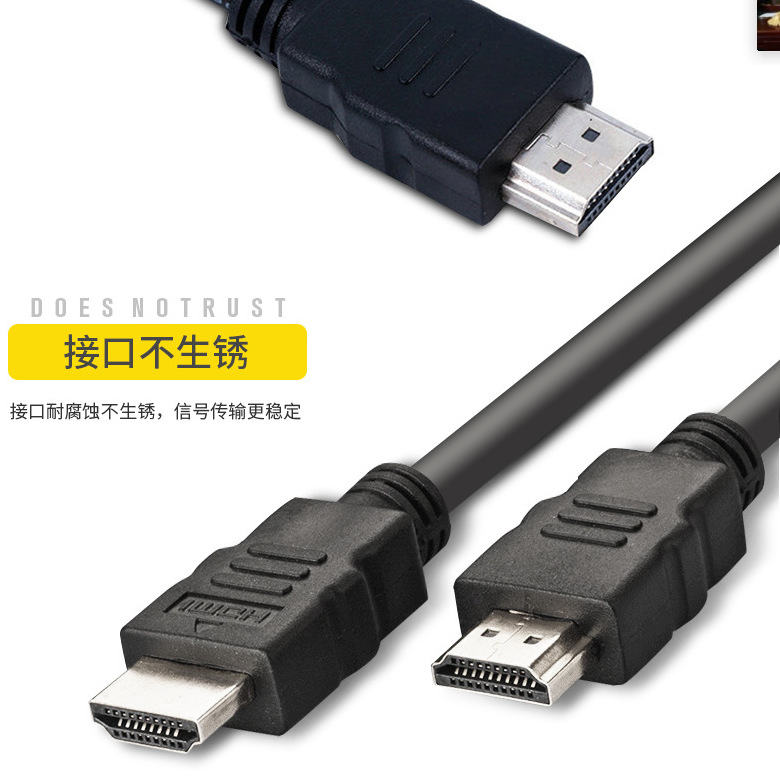 工厂直批 HDMI高清线 1米 镀镍hdmi线 机顶盒线电视线专用 hdmi