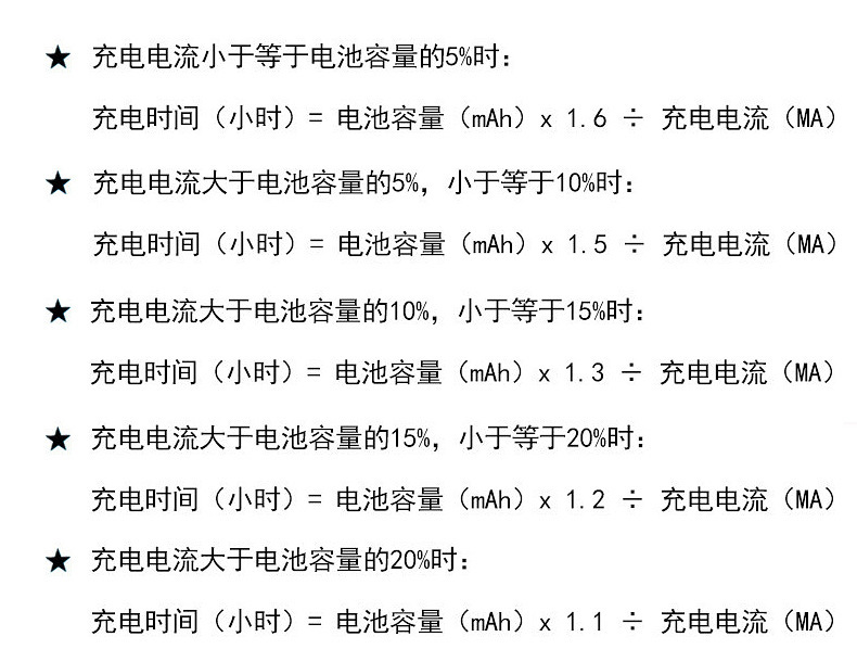 AA700mAh 五号电池套装 太阳能灯 玩具配套 5号充电电池 镍镉电池详情9