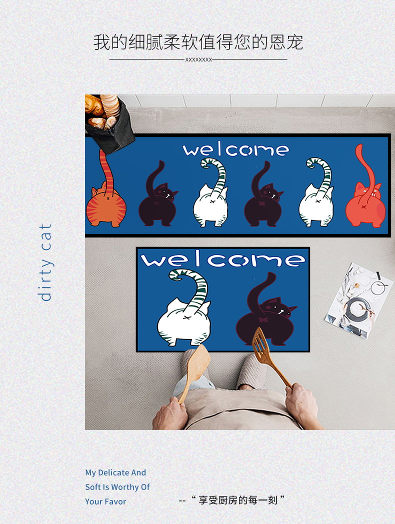 地毯,地垫,毛毯,厨房垫