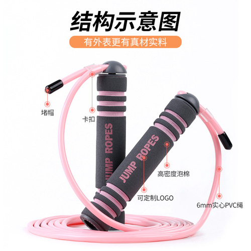 Cordless skipping rope, fitness and slimming equipment, weight-bearing gravity wireless ball, student dual-purpose skipping rope, factory direct sale