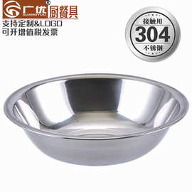 不锈钢带磁无磁304码斗 加厚多用调料碗汤盆装菜盆配菜盆酒店厨房