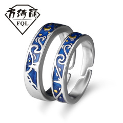 簡約時尚梵高星空戒指韓版個性情侶對戒指環潮塔精緻韓國戒指飾品