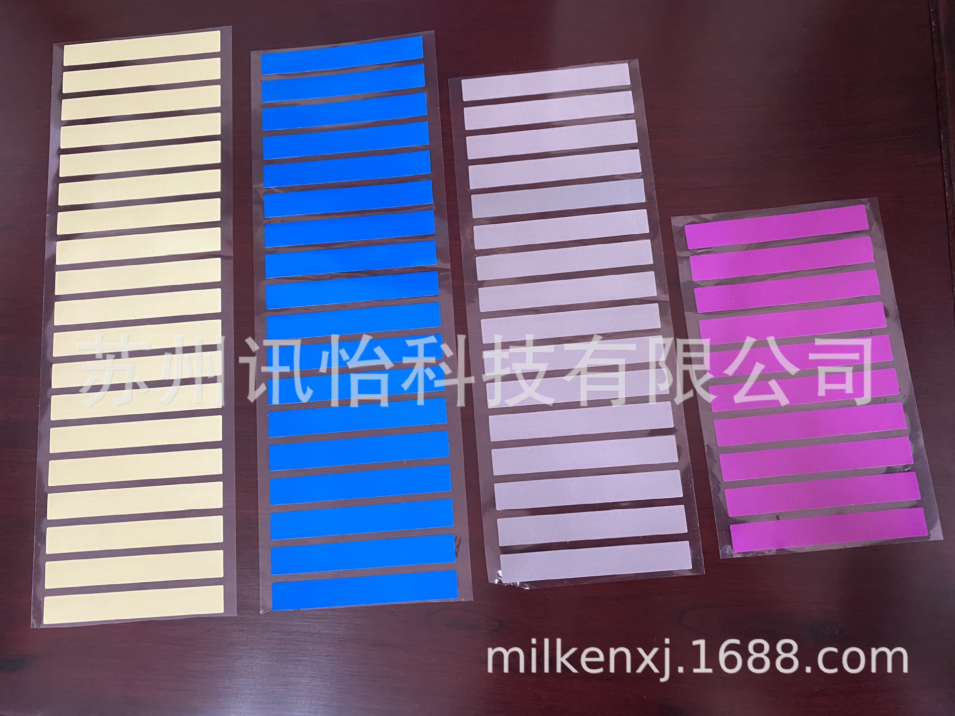 定西市FASSON法森牌MZ0300无尘标签62*35MM*1500pcs塑料HDPE管芯