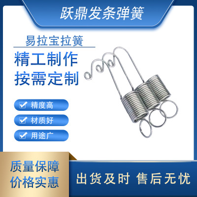 新品直销易拉宝拉簧 弹簧 拉簧 异形拉簧15年品质保证值得信赖|ru