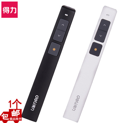 Effective 2802P Page document 100m wireless Multi-Media Show teaching laser Projector pen Meeting ppt Page document