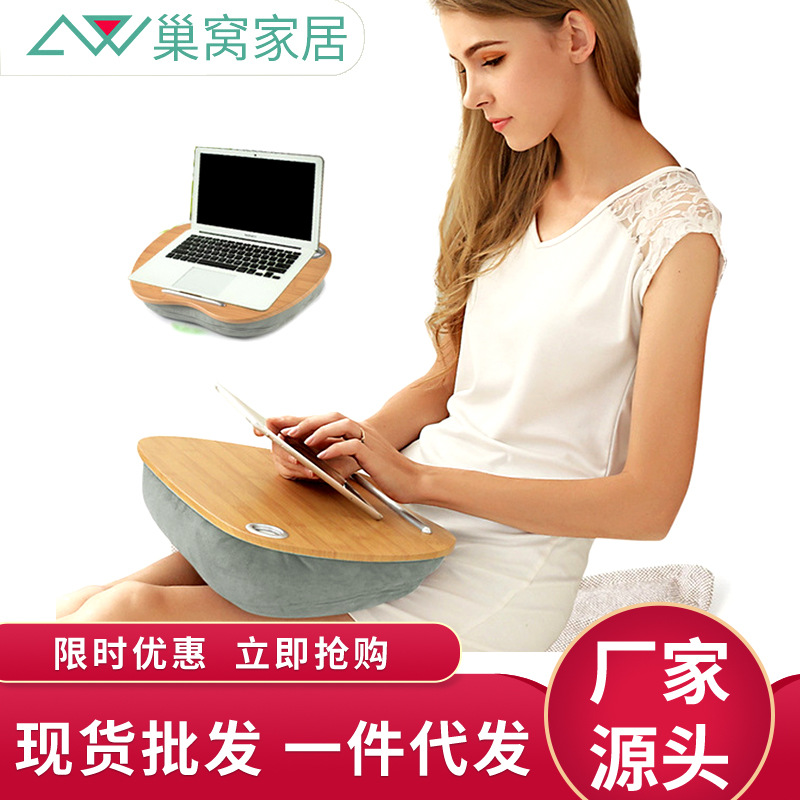 多功能平板桌笔记本电脑桌床上懒人桌靠垫枕头迷你平板桌厂家直销