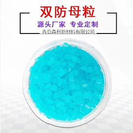 功能性母料;色母料;填充母料