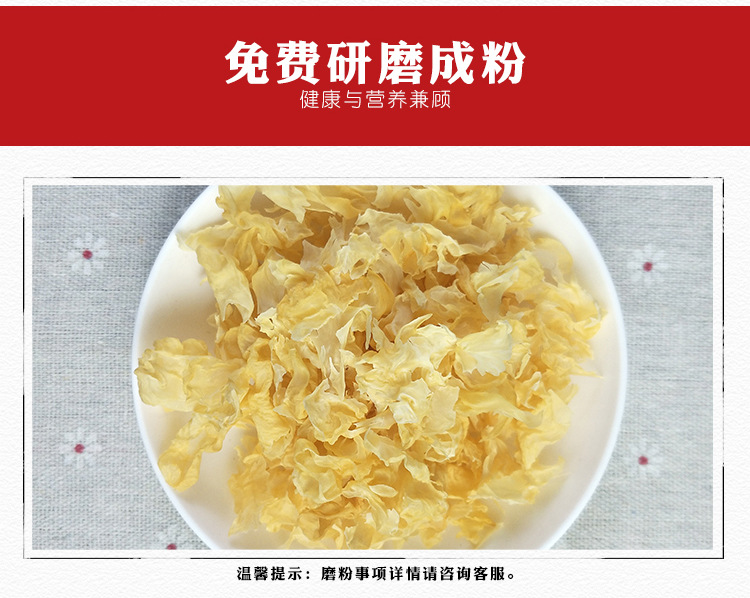 Dried Tremella Fungus Yin Er 500g Silver Ear Mushroom Pieces Natural Sun Dried for Cooking and Dessert Soup specifications