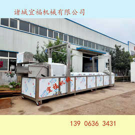 炸辣椒酥油炸机 宜福辣椒酥油炸锅 辣椒酥油炸生产线图片