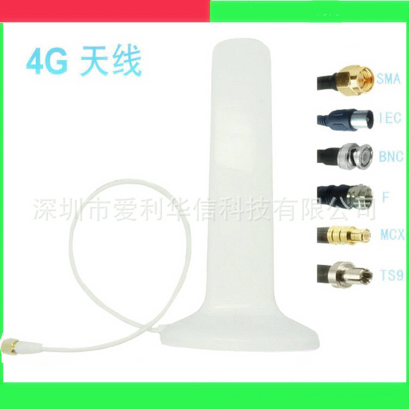 厂家供应新款4GLTE 16dBi网卡天线TS9接口信号增强放大器