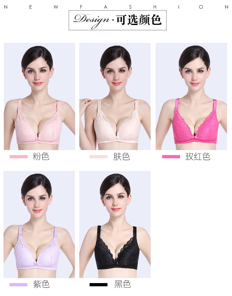 comfortable and breathable lace front buckle breastfeeding bra NSXY7516