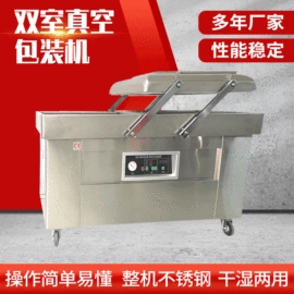 封口机械;食品包装机械;其他包装设备